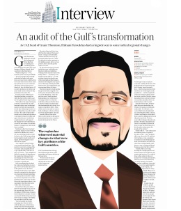 Arab News Hisham Farouk
