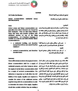 rich text with download pdf